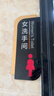 星際繪（XINGJIHUI）男女衛生間標識牌定制高檔創(chuàng  )意洗手間標志牌公共廁所提示牌定做 男女一對 25*10cm 曬單實(shí)拍圖