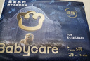 babycare皇室獅子王國弱酸紙尿褲 mini裝NB34片便攜裝尿不濕 曬單實(shí)拍圖