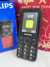 飛利浦（PHILIPS）M19新款老年手機4G全網(wǎng)通大電池超長(cháng)待機大聲音大屏大字大按鍵老年人專(zhuān)用學(xué)生備用功能機 星空黑 曬單實(shí)拍圖