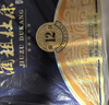 杜康酒祖新12窖區 濃香型白酒 52度 500ml*2瓶 禮盒裝 曬單實(shí)拍圖