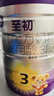 a2至初 幼兒配方奶粉 3段（12-36月齡）850g*6罐 添加乳鐵蛋白 曬單實(shí)拍圖