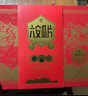 徽六一級祁門(mén)紅茶茶葉紅茶 尋味禮盒裝312g春節茶葉禮物裝送長(cháng)輩朋友 曬單實(shí)拍圖
