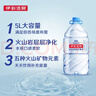 伊利伊刻活泉火山天然礦泉水 5L*4瓶整箱裝天然弱堿【熱門(mén)商品】 曬單實(shí)拍圖