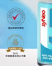 syneo水耐德國進(jìn)口止汗露除腋臭祛狐臭凈味水男女通用止汗凈味走珠50ml 曬單實(shí)拍圖