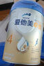 愛(ài)他美（Aptamil）愛(ài)他美 卓傲兒童配方奶粉 3-6歲800g 新老國標隨機 曬單實(shí)拍圖