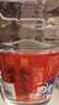 永豐牌 北京二鍋頭 桶裝散酒 清香型白酒 56度 5L*1桶 曬單實(shí)拍圖
