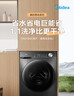 美的（Midea）滾筒洗衣機全自動(dòng) 10公斤家用超薄 一級能效 內衣洗 1.1洗凈比 MG100V36T 以舊換新 補貼 曬單實(shí)拍圖