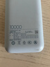 小米（MI）【3C認證】充電寶移動(dòng)電源10000 自帶線(xiàn)雙向快充口袋版灰藍色可上飛機/火車(chē)戶(hù)外儲能電源 曬單實(shí)拍圖