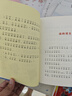 整本書(shū)共讀  月亮太陽(yáng) 字的童話(huà) 一年級向前沖 貓爺爺的網(wǎng) 到底誰(shuí)怕誰(shuí) 讀森林這本書(shū) 一年級課外閱讀書(shū)目 全套六本 彩圖書(shū) 整本書(shū)共讀【全套六本】 曬單實(shí)拍圖