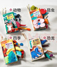 babycare寶寶尾巴布書(shū)早教嬰兒認知玩具撕不爛生日禮物-4本節日禮盒裝 曬單實(shí)拍圖