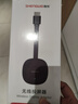 勝為手機無(wú)線(xiàn)投屏器 5G橫豎屏音視頻同屏萬(wàn)能神器 支持蘋(píng)果安卓手機筆記本電腦連接電視 DHD0010G 曬單實(shí)拍圖