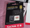 閃迪（SanDisk）512GB TF(MicroSD)內存卡 4K極速金卡A2 V30 U3行車(chē)記錄儀 運動(dòng)相機無(wú)人機 監控存儲卡 讀190MB/s 曬單實(shí)拍圖
