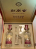 劍南春水晶劍 52度 500ml*2瓶  雙支禮盒 濃香型白酒 曬單實(shí)拍圖