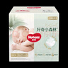 好奇（Huggies）小森林拉拉褲XL29片*2(12-17kg)心鉆 曬單實(shí)拍圖