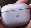 vivo TWS 5真無(wú)線(xiàn)藍牙耳機入耳式主動(dòng)降噪x300x200 x90x100超長(cháng)續航s20s19低延遲高音質(zhì)vivotws5 vivo TWS 5 微薰紫 曬單實(shí)拍圖