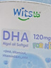 witsbb健敏思藻油dha嬰幼兒0-3歲多效復合寶寶兒童藻油DHA2瓶裝敏寶專(zhuān)研 曬單實(shí)拍圖