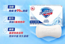 舒膚佳香皂115g*12塊皂(純白4+檸檬4+蘆薈4)肥皂 99.9%除菌新舊包裝隨機 曬單實(shí)拍圖
