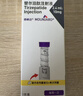 【原研進(jìn)口】禮來(lái) 穆峰達 替爾泊肽注射液 2.4ml:40mg*1支  曬單實(shí)拍圖