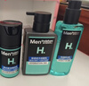 曼秀雷敦男士護膚品套裝禮盒控油洗面奶+補水爽膚水+抗痘面霜生日禮物男 曬單實(shí)拍圖
