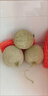 京鮮生 海南網(wǎng)紋蜜瓜 1粒裝 單果2斤起 生鮮水果   曬單實(shí)拍圖