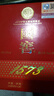 瀘州老窖 國窖1573 經(jīng)典裝 濃香型白酒（新老隨機發(fā)貨） 節日送禮 52度 50mL 2瓶 國窖小禮盒 曬單實(shí)拍圖