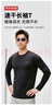 京東京造春季運動(dòng)長(cháng)袖t恤男抗菌速干衣打底衫衛衣健身跑步 黑色 L 曬單實(shí)拍圖