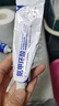 華美科氨甲環(huán)酸乳膏軟膏祛斑霜美白淡化黑色素美白淡斑霜淡化黑色素1支 曬單實(shí)拍圖