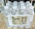 七鮮長(cháng)白山天然礦泉水550ml*12 曬單實(shí)拍圖