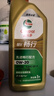 嘉實(shí)多（Castrol）暢行單次大保養卡 0W-20 SQ C6 6L 機油+機濾+空調濾+空氣濾+工時(shí) 曬單實(shí)拍圖