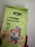 安可新一次性口水巾嬰兒圍兜寶寶圍嘴新生兒免洗內徑加大飯兜40片兔子款 曬單實(shí)拍圖