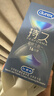 杜蕾斯（durex）持久避孕套安全套延時(shí)男專(zhuān)用持久三合一16只超薄情趣防早泄敏感 曬單實(shí)拍圖