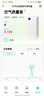樹(shù)新風(fēng)空氣凈化器除甲醛異味除菌除花粉過(guò)敏認證家用寵物大空間全效T2pro凈化器 曬單實(shí)拍圖