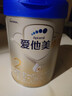 愛(ài)他美（Aptamil）卓傲2段較大嬰兒配方奶粉（6—12月） 800克*6罐（0元入會(huì )） 曬單實(shí)拍圖