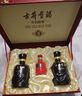 古井貢酒 年份原漿古5 濃香型白酒 50度 500mL*2瓶 禮盒裝 曬單實(shí)拍圖