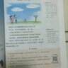 小學(xué)開(kāi)心同步作文三年級下冊 2026春小學(xué)生語(yǔ)文同步教材思維導圖閱讀理解寫(xiě)作技巧思路素材積累范文大全 曬單實(shí)拍圖