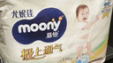 MOONY尤妮佳極上系列極光薄拉拉褲XXL21片(15kg以上)中包裝散熱尿不濕 曬單實(shí)拍圖
