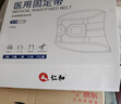 仁和醫用級護腰帶腰椎間盤(pán)突出腰部支撐腰肌勞損腰托術(shù)后男女士專(zhuān)用XL 曬單實(shí)拍圖