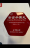 北京同仁堂 安宮牛黃丸3g/盒 雙天然 曬單實(shí)拍圖