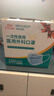 海氏海諾口罩一次性獨立包裝醫用外科滅菌級口罩100只成人 防塵防花粉過(guò)敏 曬單實(shí)拍圖