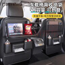自帶干糧的貓汽車(chē)椅背收納袋掛袋車(chē)載座椅后背置物架后排小桌板車(chē)內用品大全 曬單實(shí)拍圖