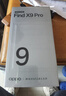 OPPO Find X9 Pro 16GB+1TB 絨砂鈦 哈蘇2億超清長(cháng)焦鏡頭 天璣9500旗艦芯 拍照 智能手機 5G 曬單實(shí)拍圖