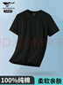 七匹狼【100%棉】短袖男士純棉T恤跑步運動(dòng)透氣全棉小白t家居吸汗衫 曬單實(shí)拍圖