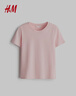 H&M女裝T恤春季圓領(lǐng)時(shí)尚休閑簡(jiǎn)約寬松棉質(zhì)短袖上衣1270848 淺粉色 L 170/104 曬單實(shí)拍圖