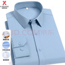 KBHONG勁霸男裝襯衫男長(cháng)袖男士免燙純色商務(wù)休閑宴會(huì )紳士伴郎藍色白襯衣 白色 38 曬單實(shí)拍圖