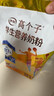 伊利高個(gè)子學(xué)生奶粉 兒童奶粉 全聰高鋅高鈣高鐵生牛乳 DHA+ARA 400g 曬單實(shí)拍圖