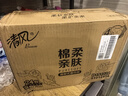 清風(fēng)紙巾抽紙整箱4層320張餐巾紙棉柔親膚衛生紙餐巾面巾紙擦手量販裝 4層 320張*24包 曬單實(shí)拍圖