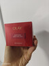 玉蘭油（OLAY）全新超紅瓶面霜滋潤50抗皺緊致保濕大紅瓶護膚品生日禮物送女生 曬單實(shí)拍圖