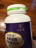 九芝堂氨糖軟骨素鈣片180片鈣片中老年人補鈣護關(guān)節靈活6重關(guān)節營(yíng)養 曬單實(shí)拍圖