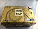 清風(fēng)抽紙 金裝厚韌3層150抽*20包加大M碼 紙巾衛生紙 餐巾紙抽 整箱裝 曬單實(shí)拍圖