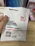 sakose維生素原B5積雪草舒緩面膜25ml*10片曬后修護提亮膚色敏感肌女用 曬單實(shí)拍圖